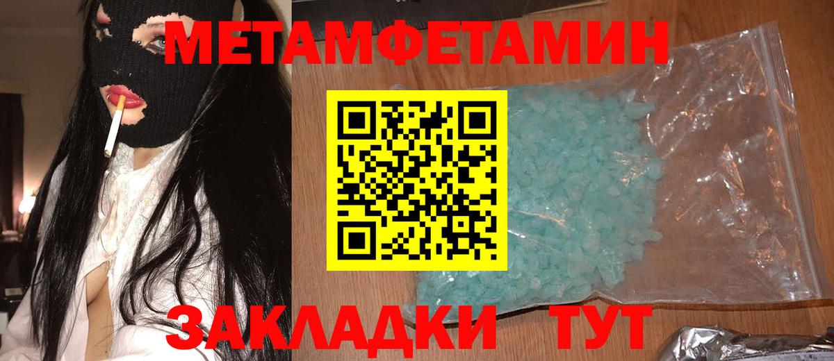 Амфетамин VHQ  АМФЕТАМИН  Люберцы  ссылка на мегу ссылки  Вход с VPN  Amphetamine 