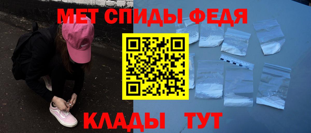 Амфетамин Premium Люберцы