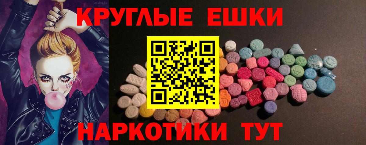 Ecstasy  Вход с VPN  где купить наркотик  Ecstasy DUBAI  ЭКСТАЗИ 280 MDMA  Люберцы 