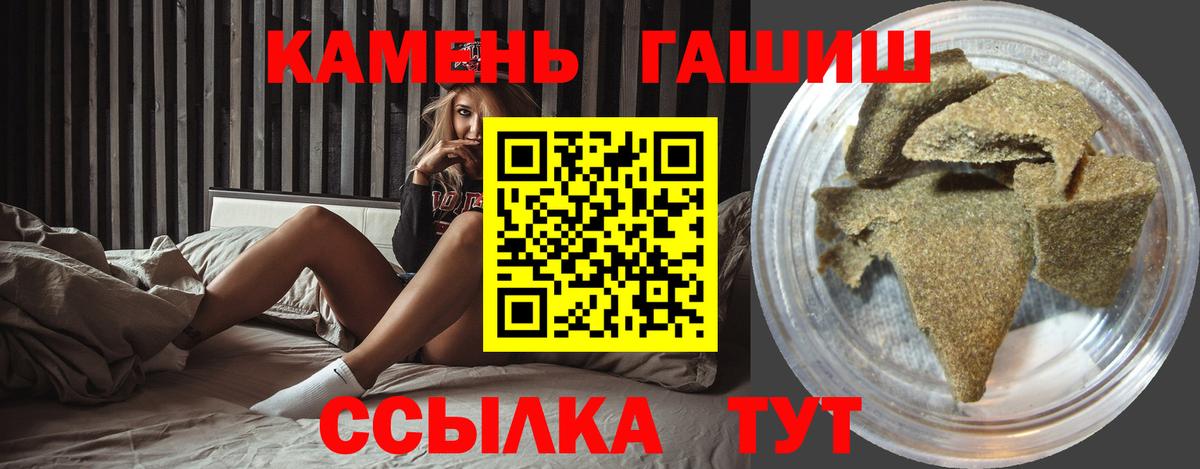 Люберцы  ГАШ Premium  Гашиш  Вход с VPN 