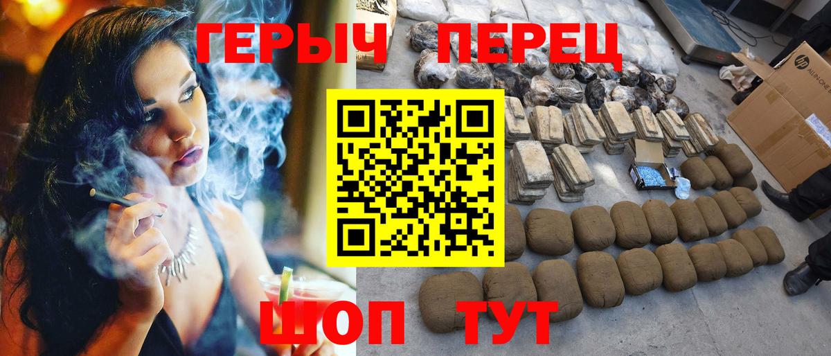ГЕРОИН Heroin Люберцы