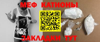 первитин Заволжье