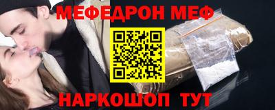 сатива Жуковский