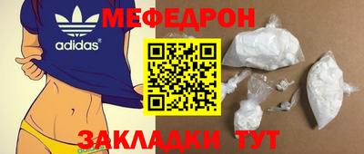 винт Заводоуковск