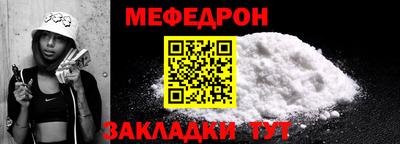 первитин Заволжье