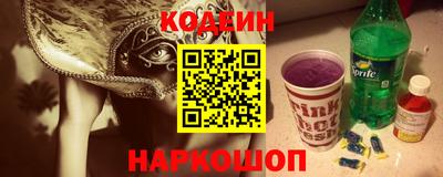 сатива Жуковский