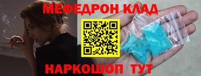 сатива Жуковский