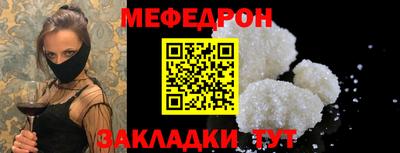 сатива Жуковский