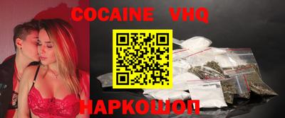 винт Заводоуковск