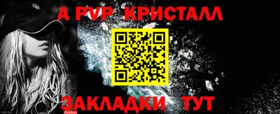 первитин Заволжье