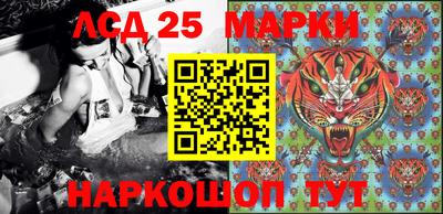 сатива Жуковский
