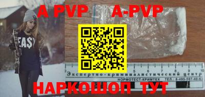 первитин Заволжье