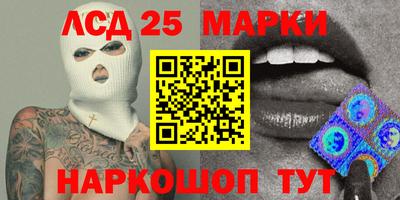 сатива Жуковский