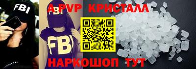 первитин Заволжье