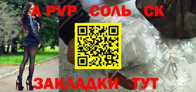 сатива Жуковский