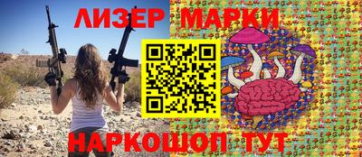 сатива Жуковский