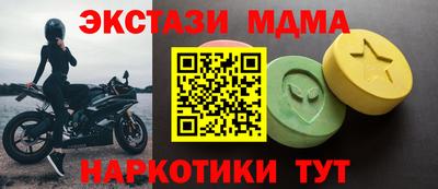 винт Заводоуковск