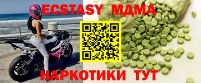 первитин Заволжье