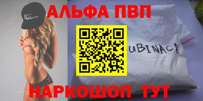первитин Заволжье