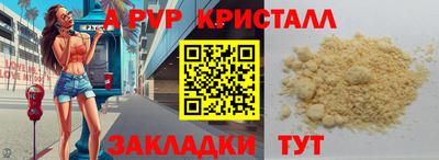 винт Заводоуковск