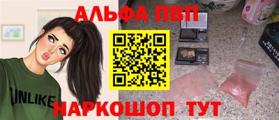 первитин Заволжье