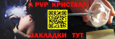 винт Заводоуковск