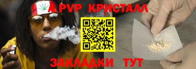 винт Заводоуковск