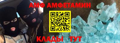 сатива Жуковский