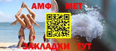 винт Заводоуковск