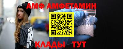 винт Заводоуковск