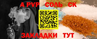 первитин Заволжье