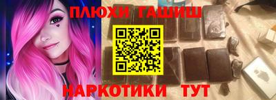 сатива Жуковский