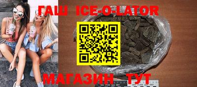 первитин Заволжье