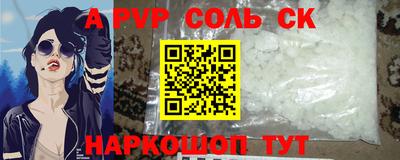 винт Заводоуковск