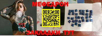сатива Жуковский