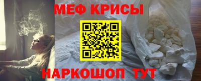 винт Заводоуковск