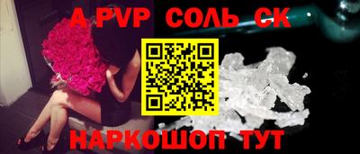 сатива Жуковский