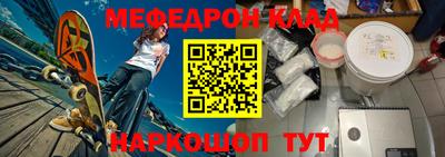сатива Жуковский