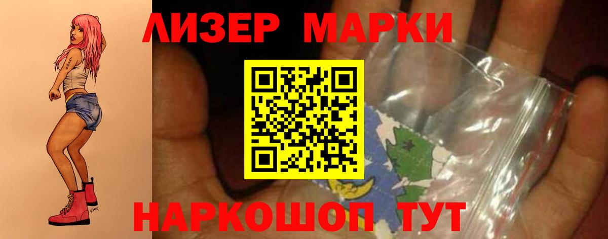 Люберцы  Лсд 25 экстази  Вход с VPN  Лсд 25 экстази ecstasy  ЛСД экстази кислота 