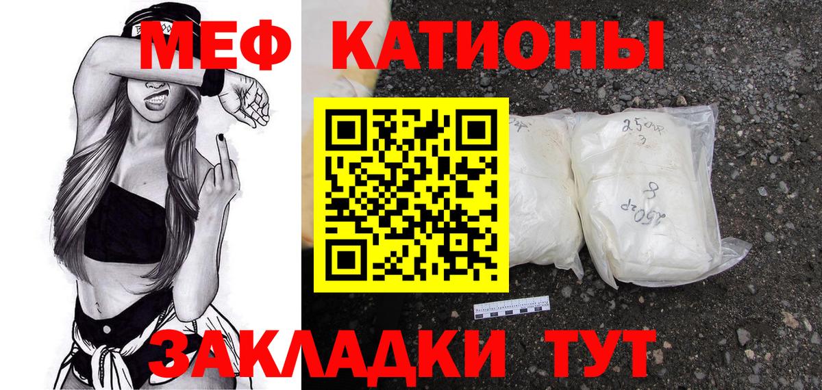 Люберцы  МЕФ  Меф  МЯУ-МЯУ mephedrone  Меф 4 MMC  OMG ссылка  Вход с VPN 