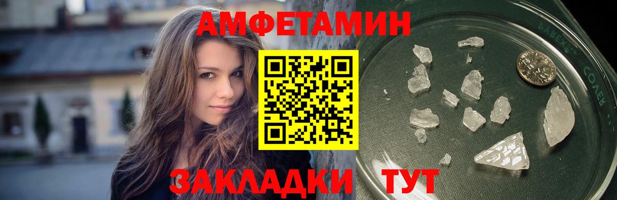 МЕТАМФЕТАМИН Methamphetamine  МЕТАМФЕТАМИН Methamphetamine  Люберцы  Вход с VPN 