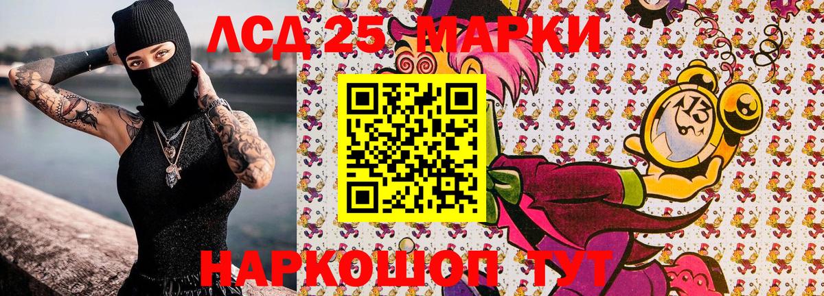 Марки N-bome 1500мкг Люберцы
