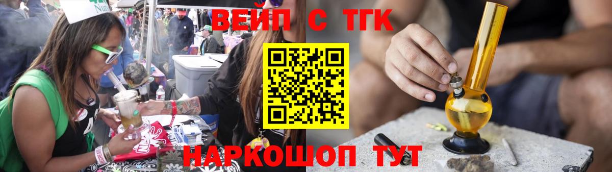Дистиллят ТГК жижа  Вход с VPN  Люберцы  ТГК жижа 
