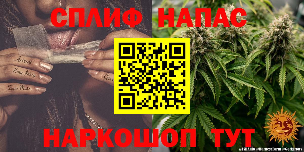 Бошки Шишки марихуана  Вход с VPN  Конопля THC 21%  Каннабис MAZAR  Люберцы 